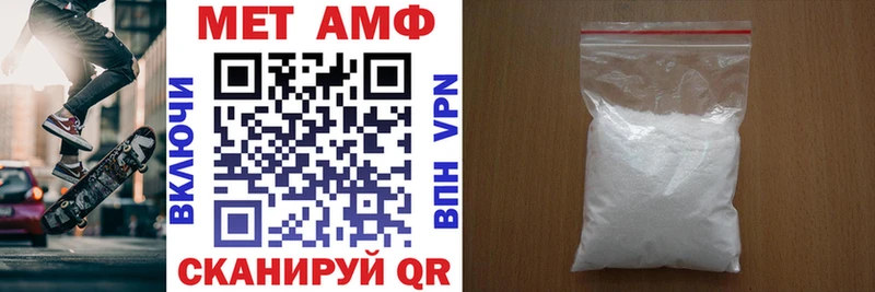 Амфетамин 98%  Карабаш 