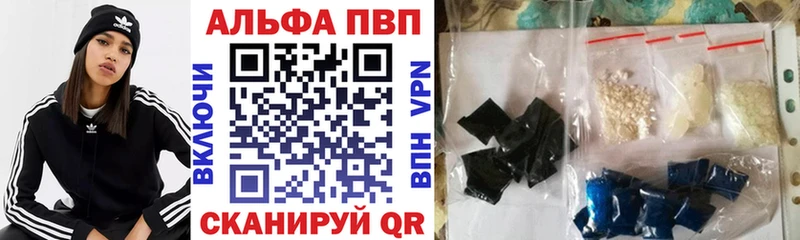 OMG ТОР  купить  сайты  Карабаш  Альфа ПВП кристаллы 