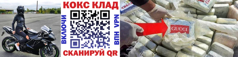 COCAIN 98%  Карабаш 