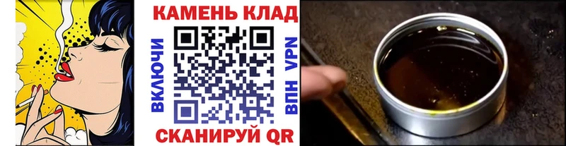 ГАШИШ Cannabis  купить   Карабаш 