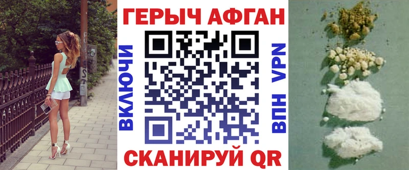 ГЕРОИН герыч  Карабаш 