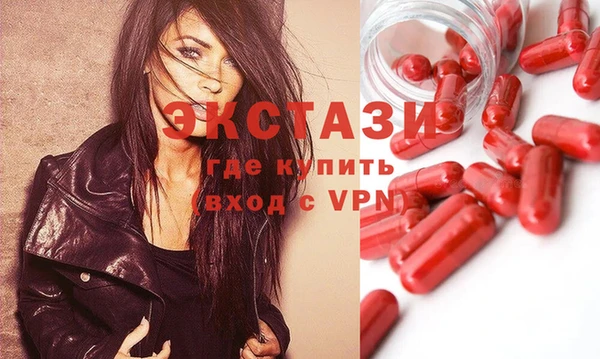 COCAINE Карпинск