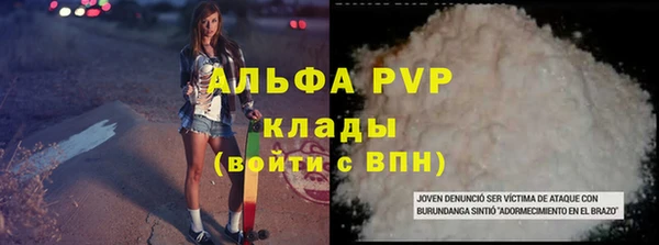 COCAINE Карпинск