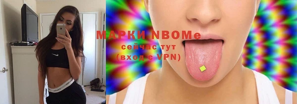 COCAINE Каменногорск