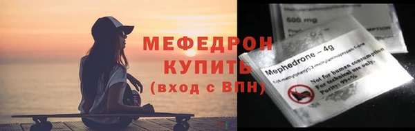 COCAINE Каменногорск