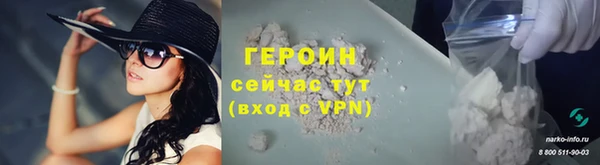 COCAINE Каменногорск