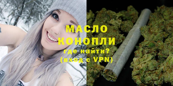 прущая мука Касимов