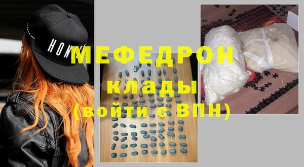 COCAINE Карпинск