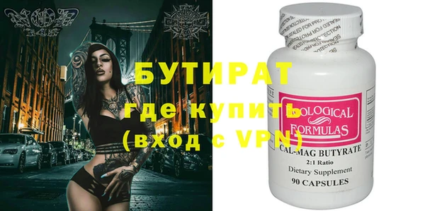 COCAINE Каменногорск