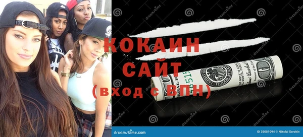 прущая мука Касимов