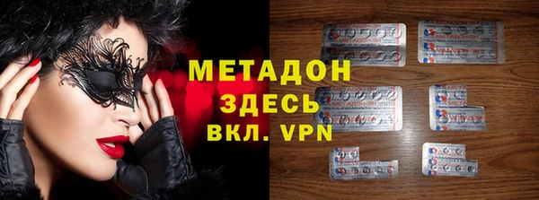 COCAINE Тутаев