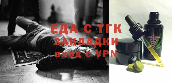 твердый Каменск-Шахтинский