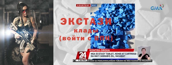 COCAINE Карпинск
