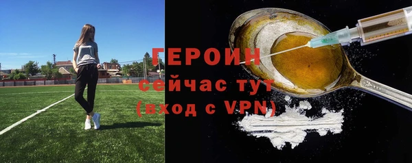 мдма Тында