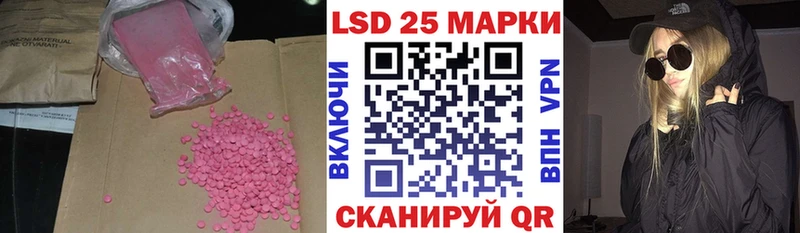 kraken   Карабаш  ЛСД экстази кислота 