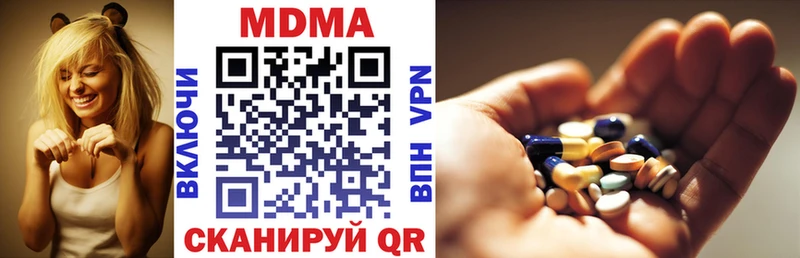 где продают наркотики  Карабаш  МДМА Molly 
