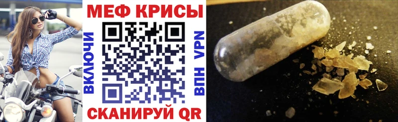 как найти   Карабаш  МЯУ-МЯУ VHQ 