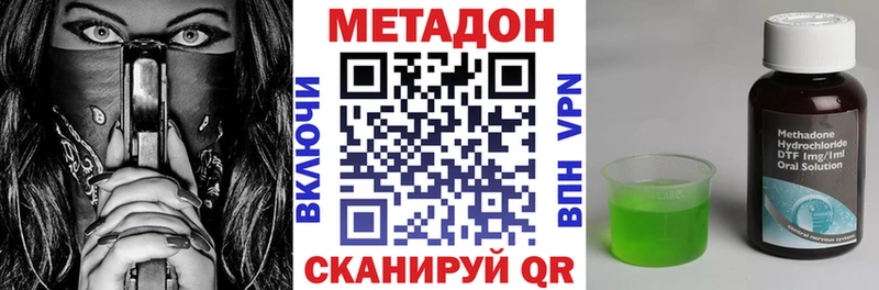 blacksprut ТОР  Карабаш  МЕТАДОН methadone 