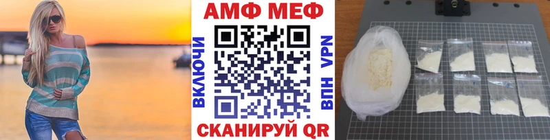 Метамфетамин витя Карабаш